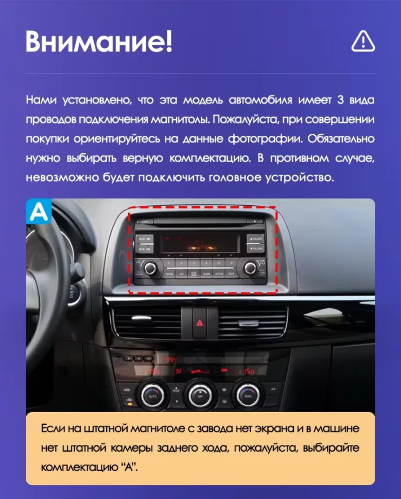 Штатная магнитола Teyes CC3L WiFi 2/32 Mazda CX-5 (2012-2015) Тип-C