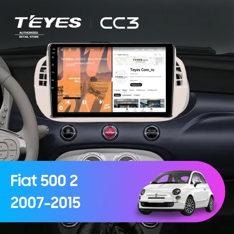 Штатная магнитола Teyes CC3 4/32 Fiat 500 2 (2007-2015)