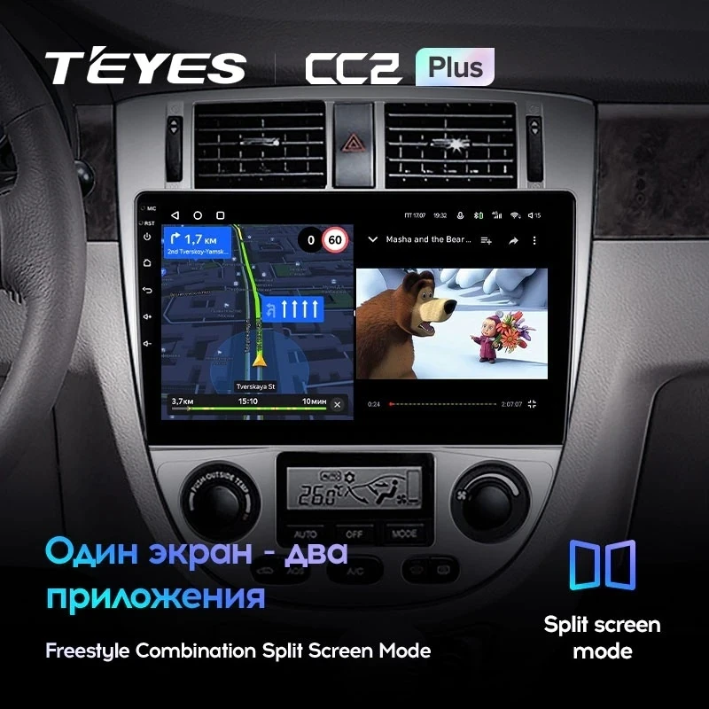 Штатная магнитола Teyes CC2 Plus 4/32 Chevrolet Lacetti J200 (2004-2013) F2 Тип-B