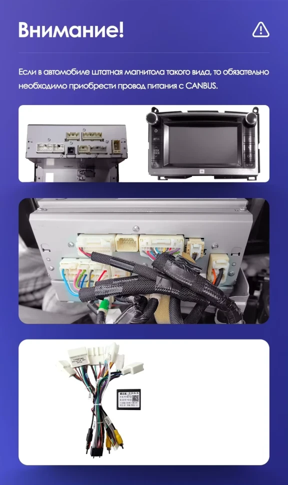 Штатная магнитола Teyes CC3L 4/64 Toyota Venza (2008-2016)