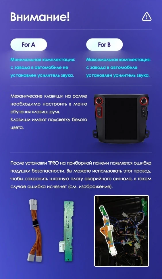 Штатная магнитола Tesla style Teyes TPRO 2 6/128 Citroen C-Crosser 1 (2007-2013) Тип-B