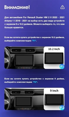 Штатная магнитола Teyes CC3 2K 4/64 Renault Duster HM 2 (2020-2021) F2