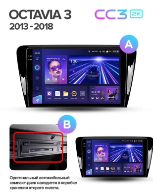 Штатная магнитола Teyes CC3 2K 360 6/128 Skoda Octavia 3 A7 (2013-2018) Тип-A (13")