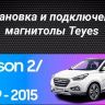 Штатная магнитола Teyes CC3L 4/64 Hyundai ix35 (2009-2015) (Tucson 2) (с кнопками) Тип-AB