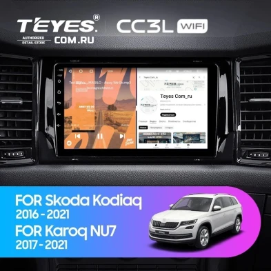 Штатная магнитола Teyes CC3L WiFi 2/32 Skoda Karoq (2017-2021) Тип-A