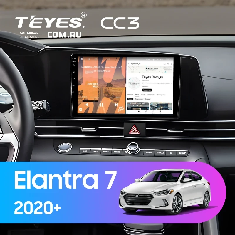 Штатная магнитола Teyes CC3 4/32 Hyundai Elantra 7 (2020-2026)