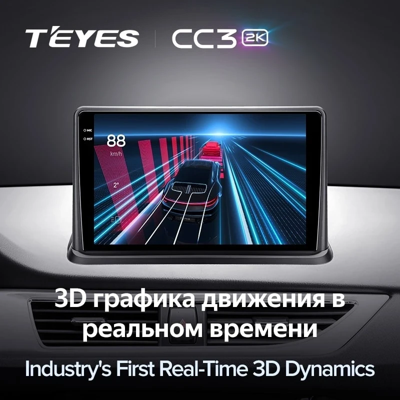 Штатная магнитола Teyes CC3 2K 360 6/128 Changan Alsvin V7 (2014-2018)