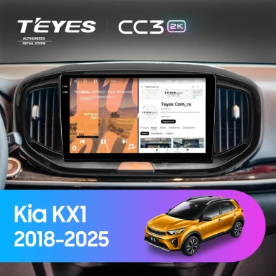 Штатная магнитола Teyes CC3 2K 4/32 Kia KX1 (2018-2026)