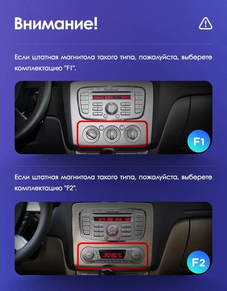 Штатная магнитола Teyes CC3 2K 4/32 Ford Focus 2 Mk 2 (2004-2011) F2