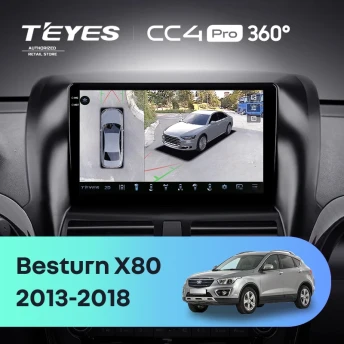 Штатная магнитола Teyes CC4 Pro 360 12/256 FAW Besturn X80 (2013-2018) F1