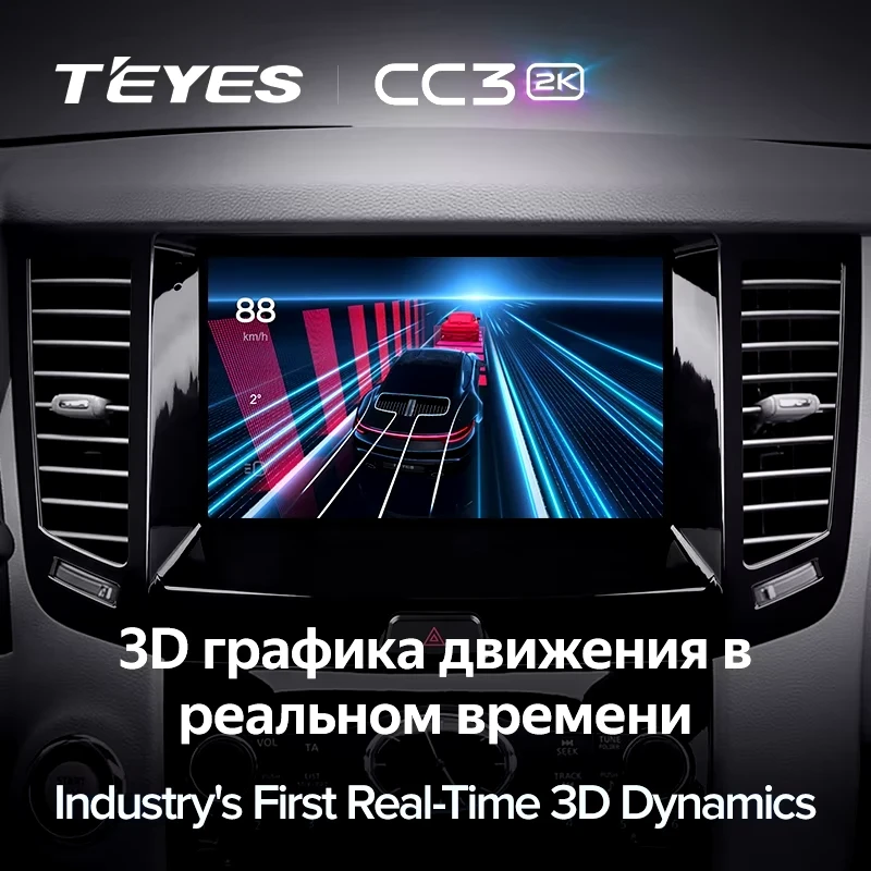 Штатная магнитола Teyes CC3 2K 4/32 Infiniti FX35 2 (2009-2013) Тип-A