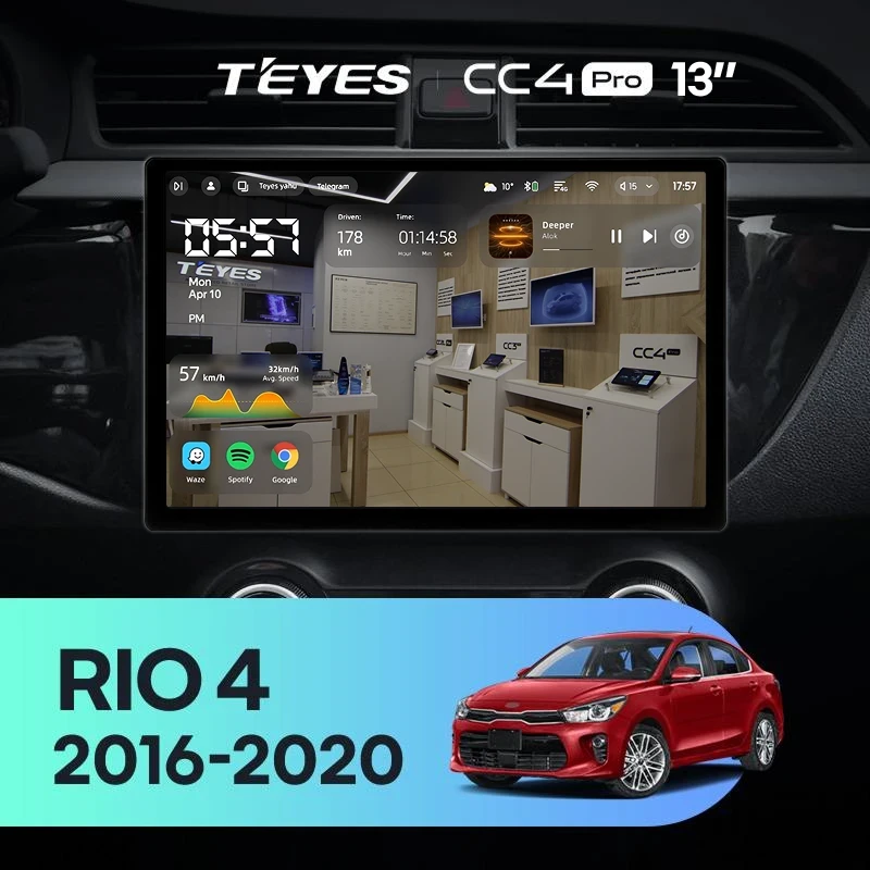 Штатная магнитола Teyes CC4 Pro 8/128 Kia Rio 4 (2016-2020) Тип-A (13")