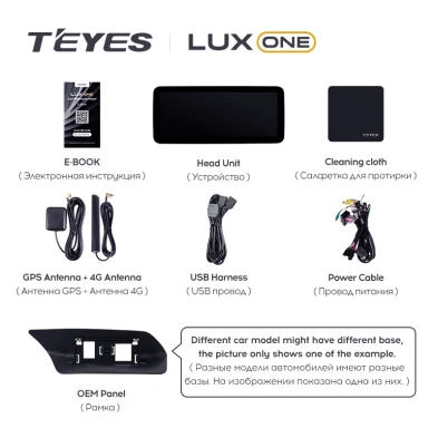 Штатная магнитола Teyes LUX ONE 4/64 Mercedes-Benz E-Class 4 W212 S207 A207 S212 C207 (NTG 4.5) (2009-2016) F2 Universal