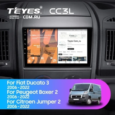 Штатная магнитола Teyes CC3L 4/32 Peugeot Boxer 2 (2006-2022)