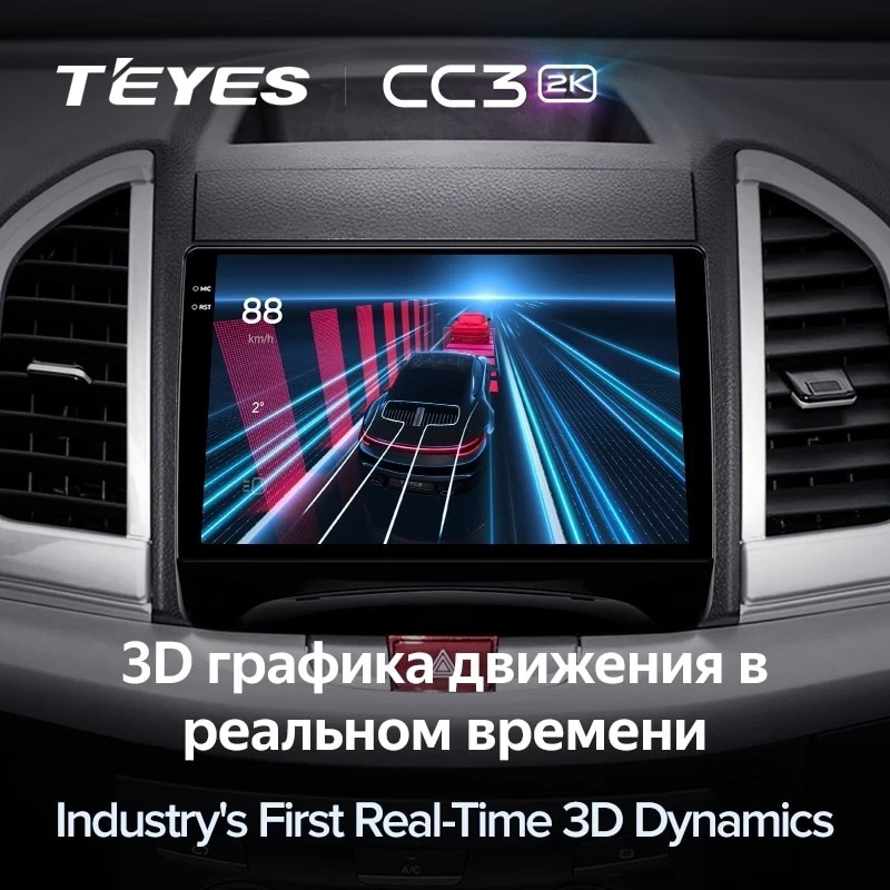 Штатная магнитола Teyes CC3 2K 360 6/128 JAC Refine S3 (2016-2019)