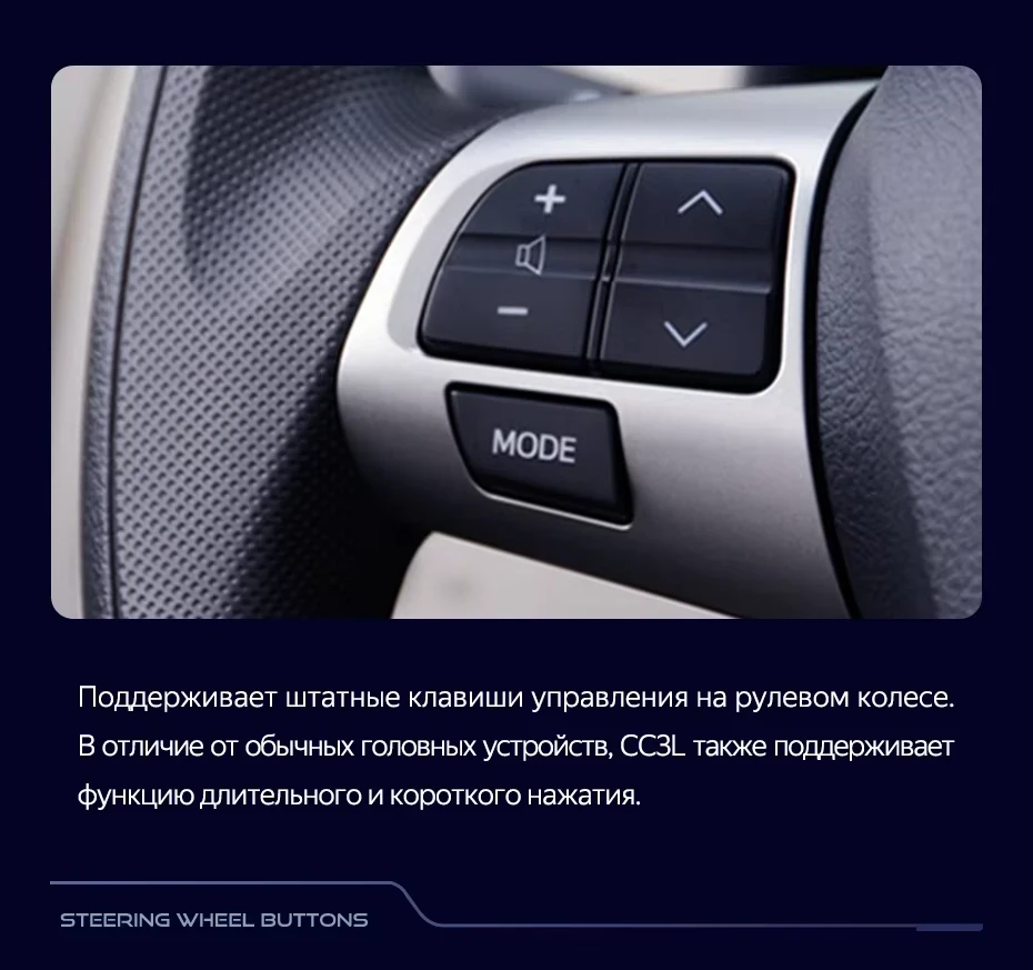 Штатная магнитола Teyes CC3L 4/64 Toyota Corolla 10 E140 E150 (2006-2013) Тип-B