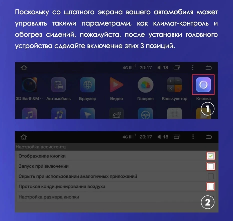 Переходная рамка Haval H9 (2014-2020) (10")