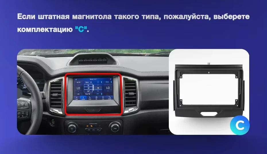 Штатная магнитола Teyes CC3 2K 6/128 Ford Ranger P703 (2015-2022) Тип-B