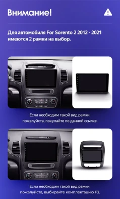 Штатная магнитола Teyes CC3 2K 4/64 Kia Sorento 2 II XM (2012-2021) F1