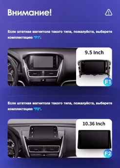 Штатная магнитола Teyes CC3 2K 4/64 Mitsubishi Eclipse Cross 1 (2017-2021) F1