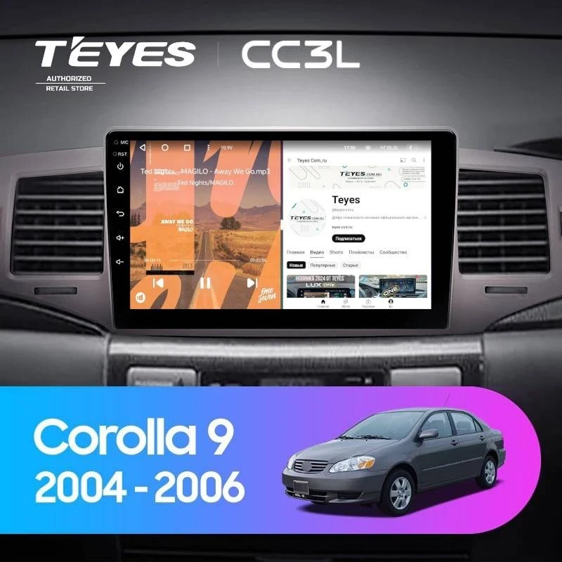 Штатная магнитола Teyes CC3L 4/64 Toyota Corolla 9 E120 (2004-2006)