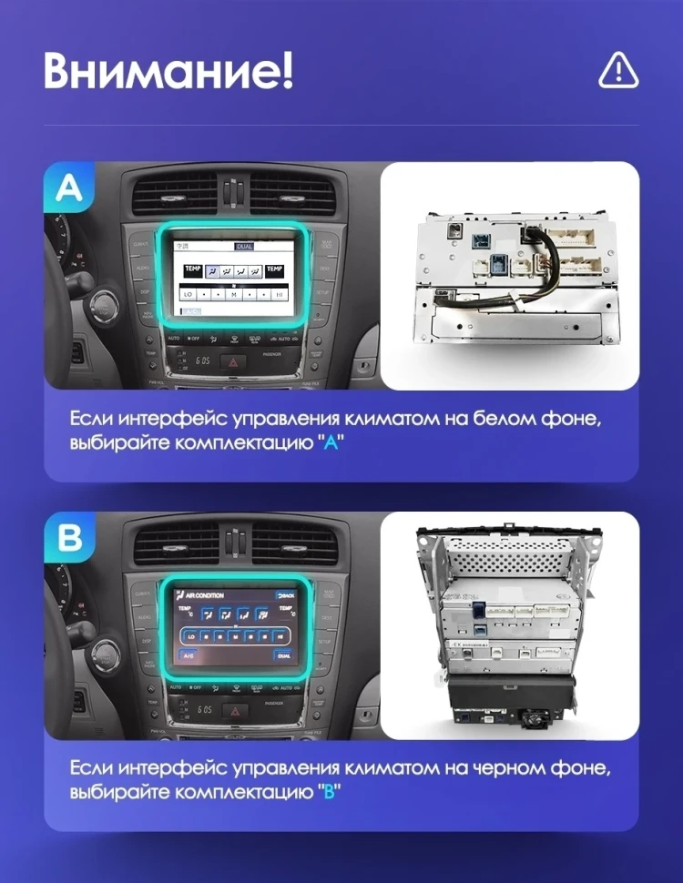 Штатная магнитола Teyes CC3 2K 6/128 Lexus IS250 XE20 (2005-2013) (Hm) Тип-B