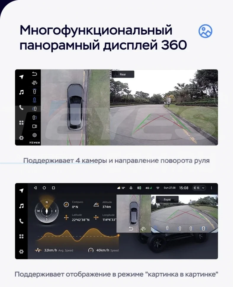 Штатная магнитола Teyes LUX ONE 360 6/128 Mazda CX-5 (2012-2015) Тип-B