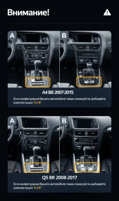 Штатная магнитола Teyes LUX ONE 6/128 Audi A6 A6L C7 (2014-2018)