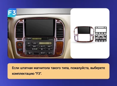 Штатная магнитола Teyes CC3 2K 360 6/128 Lexus LX470 (1998-2003) F3
