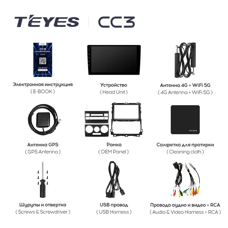 Штатная магнитола Teyes CC3 4/32 Lexus GX470 (2002-2009) F3