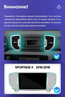 Штатная магнитола Teyes CC3 2K 360 6/128 Kia Sportage 4 QL (2016-2018) Тип-A