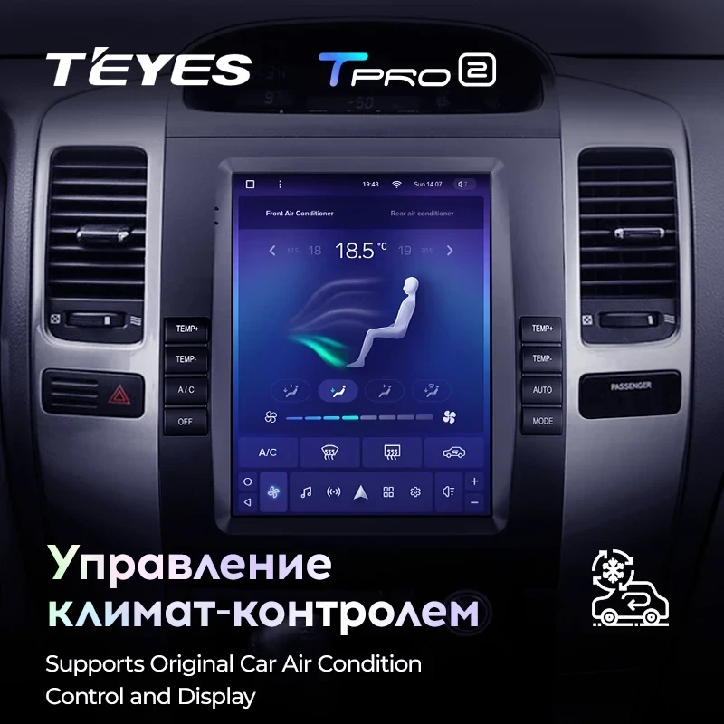 Штатная магнитола Tesla style Teyes TPRO 2 6/128 Lexus GX470 (2002-2009) Тип-A