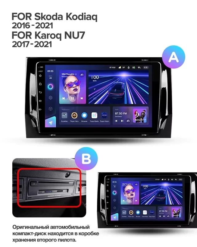 Штатная магнитола Teyes CC3L 4/64 Skoda Karoq (2017-2021) Тип-A