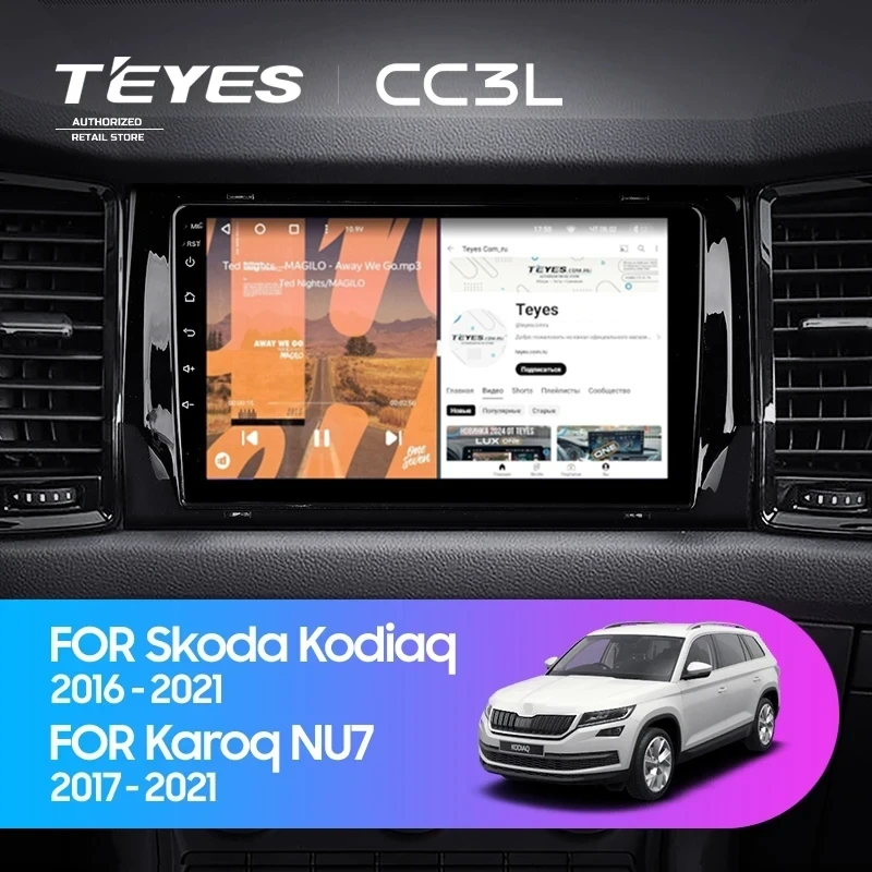 Штатная магнитола Teyes CC3L 4/64 Skoda Karoq (2017-2021) Тип-A