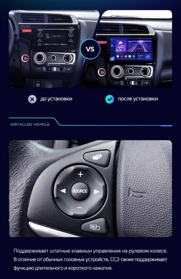 Штатная магнитола Teyes CC3 2K 360 6/128 Honda Jazz 3 (2013-2020) Тип-B