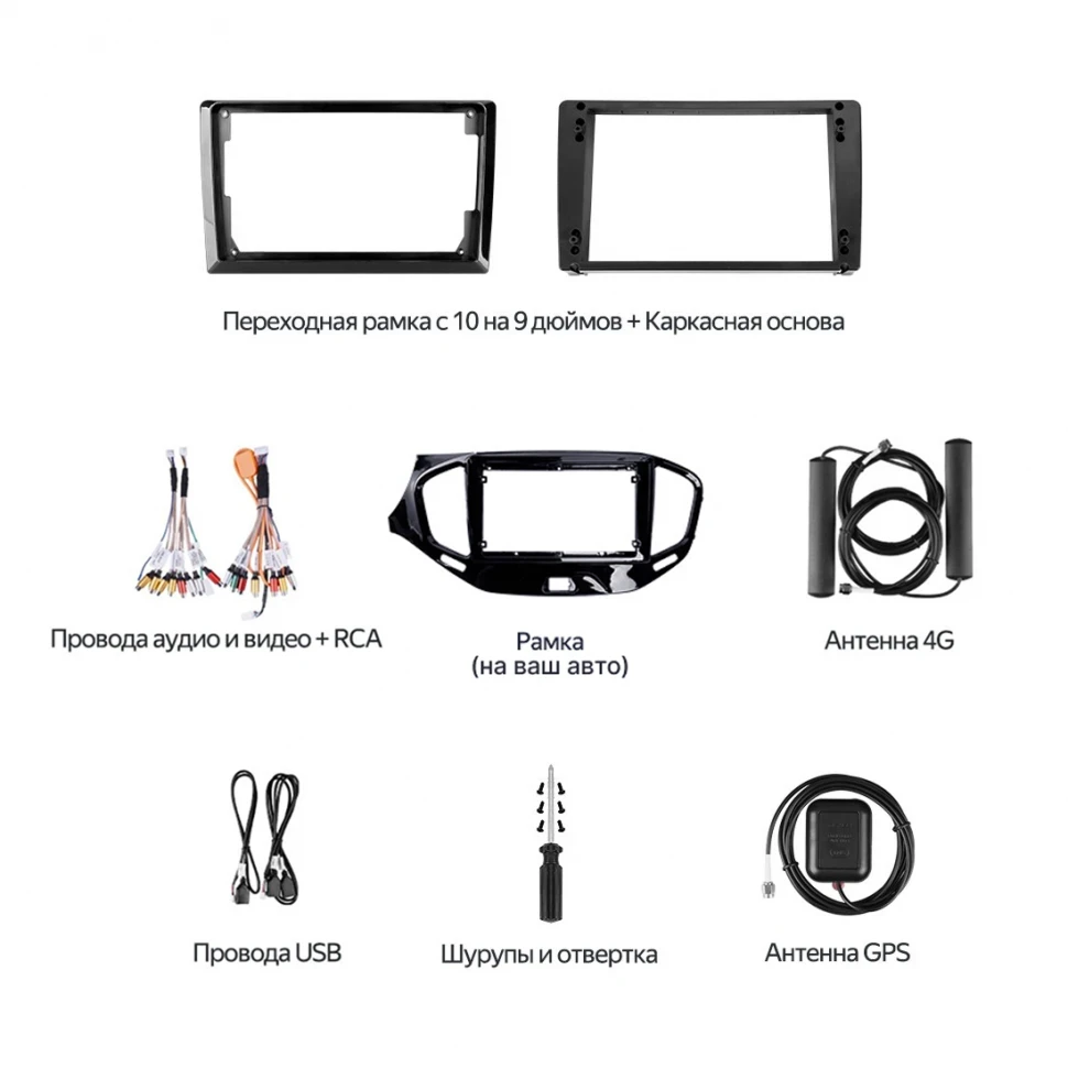 Штатная магнитола Teyes CC4 Pro 12/256 Seat Toledo (2004-2019) (13")