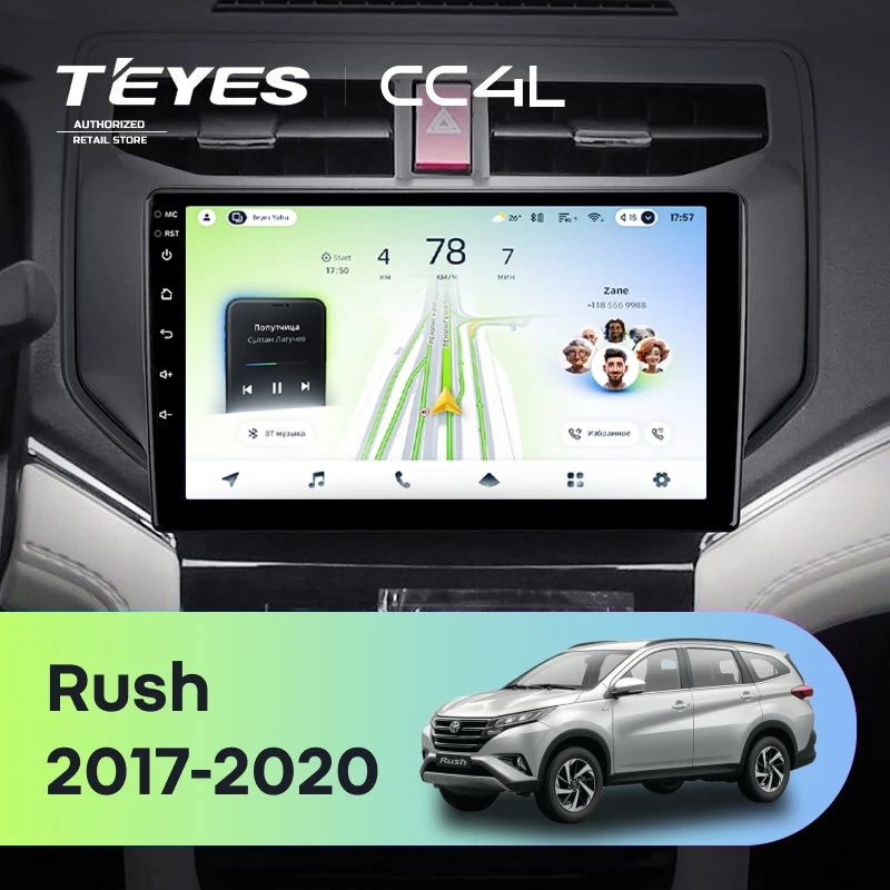 Штатная магнитола Teyes CC4L 4/64 Toyota Rush (2017-2020)
