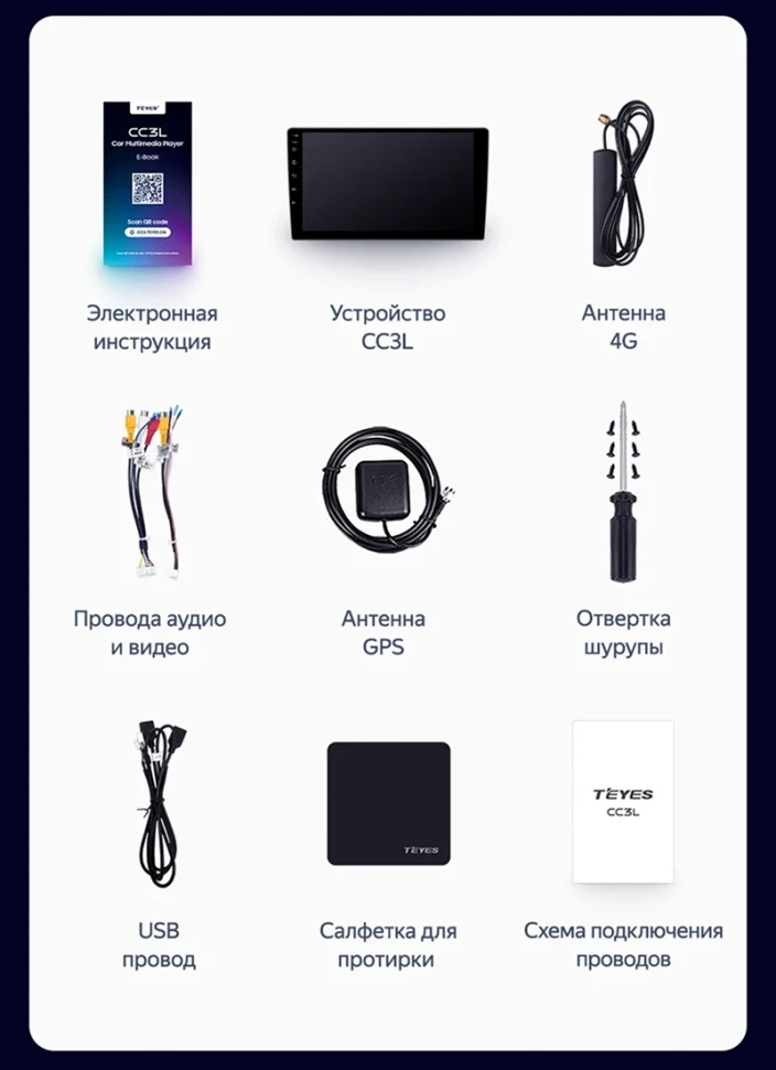 Штатная магнитола Teyes CC3L 4/32 Hyundai Azera 2 (2011-2014) F2