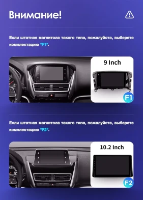 Штатная магнитола Teyes CC3L 4/32 Mitsubishi Eclipse Cross 1 (2017-2021) F1