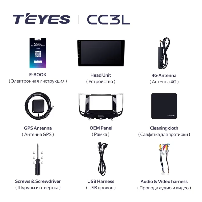 Штатная магнитола Teyes CC3L 4/32 Infiniti FX35 2 (2009-2013) Тип-B