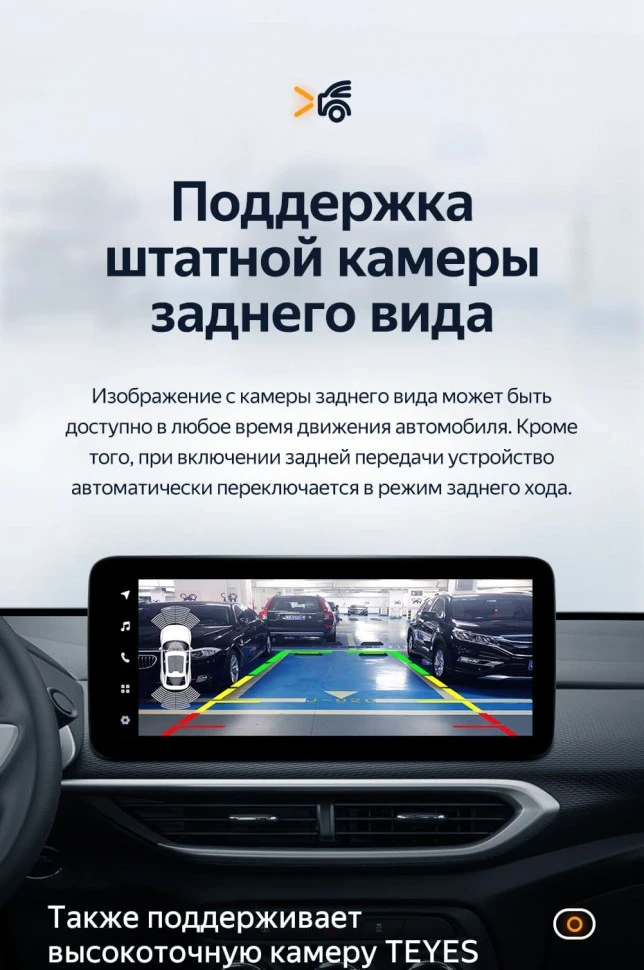 Штатная магнитола Teyes LUX ONE 6/128 Chevrolet Tracker 4 (2019-2023) Тип-A