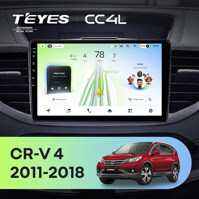 Штатная магнитола Teyes CC4L 4/64 Honda CR-V 4 RM RE (2011-2018) Тип-C