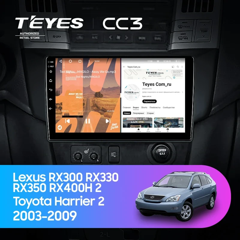 Штатная магнитола Teyes CC3 4/32 Toyota Harrier (2003-2009) F3