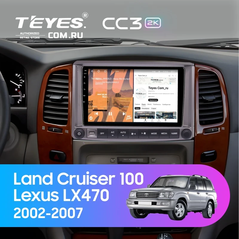 Штатная магнитола Teyes CC3 2K 4/32 Lexus LX470 (2002-2007) F2 Тип-C