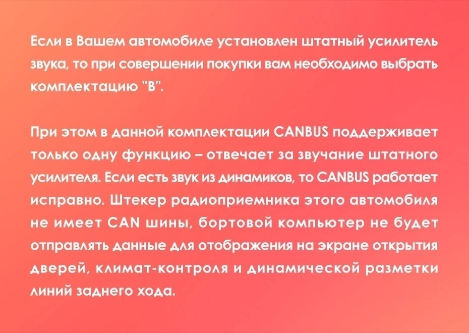 Штатная магнитола Teyes CC3L WiFi 2/32 Citroen C-Crosser 1 (2007-2013) Тип-B