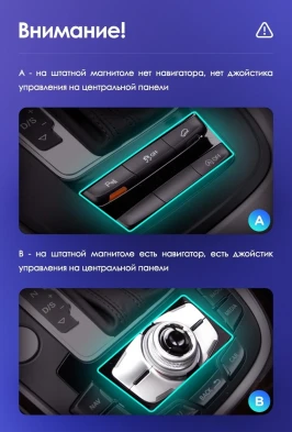 Штатная магнитола Teyes CC3 2K 4/64 Audi Q5 8R (2008-2017) Тип-B