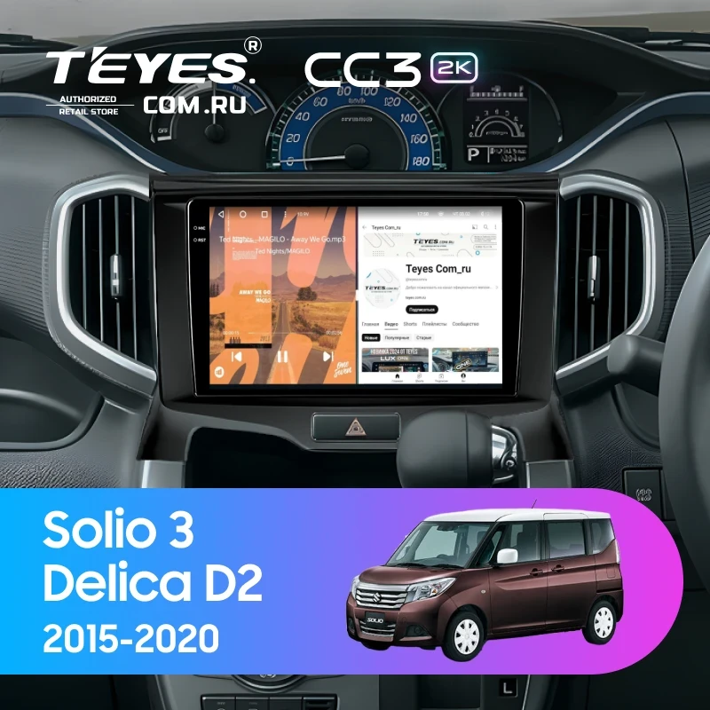 Штатная магнитола Teyes CC3 2K 4/64 Mitsubishi Delica D2 (2015-2020)
