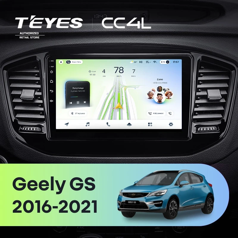 Штатная магнитола Teyes CC4L 4/64 Geely GS (2016-2021)