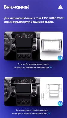 Штатная магнитола Teyes CC3L 4/32 Nissan X-Trail 1 T30 (2000-2007) F2