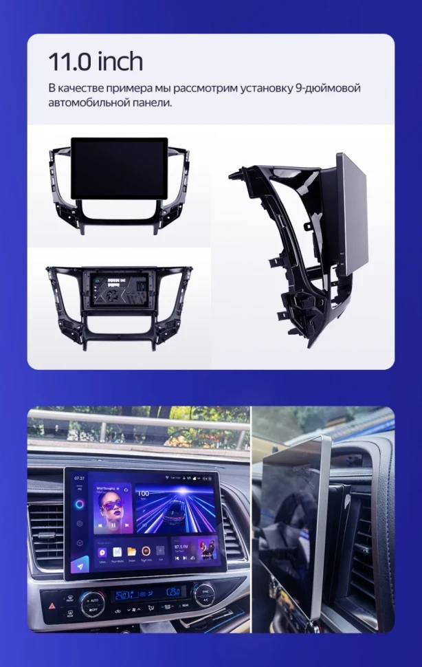 Штатная магнитола Teyes CC3 2K 4/64 Hyundai Solaris 2 (2020-2021) (11")